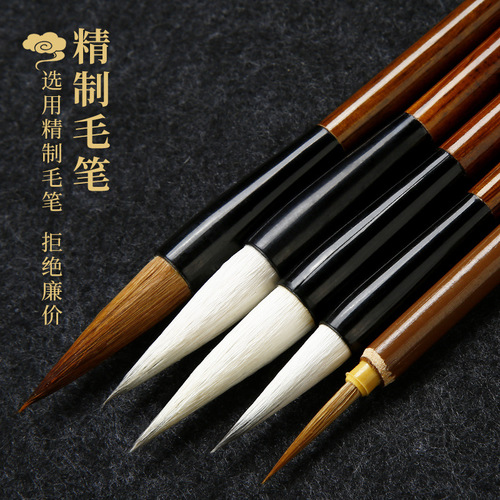 Children's Chinese painting paint tool set Marley Chinese painting beginner's book French painting introductory landscape painting set
