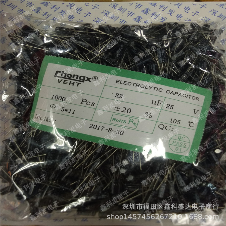 25V10UF/22UF/33UF/47UF 体积5*11 全新直插铝电解电容 直径5mm