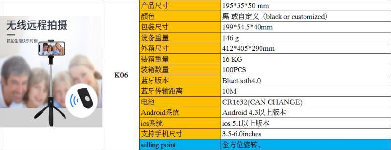 Bâton selfie en Acier inoxydable - Ref 3386643 Image 13