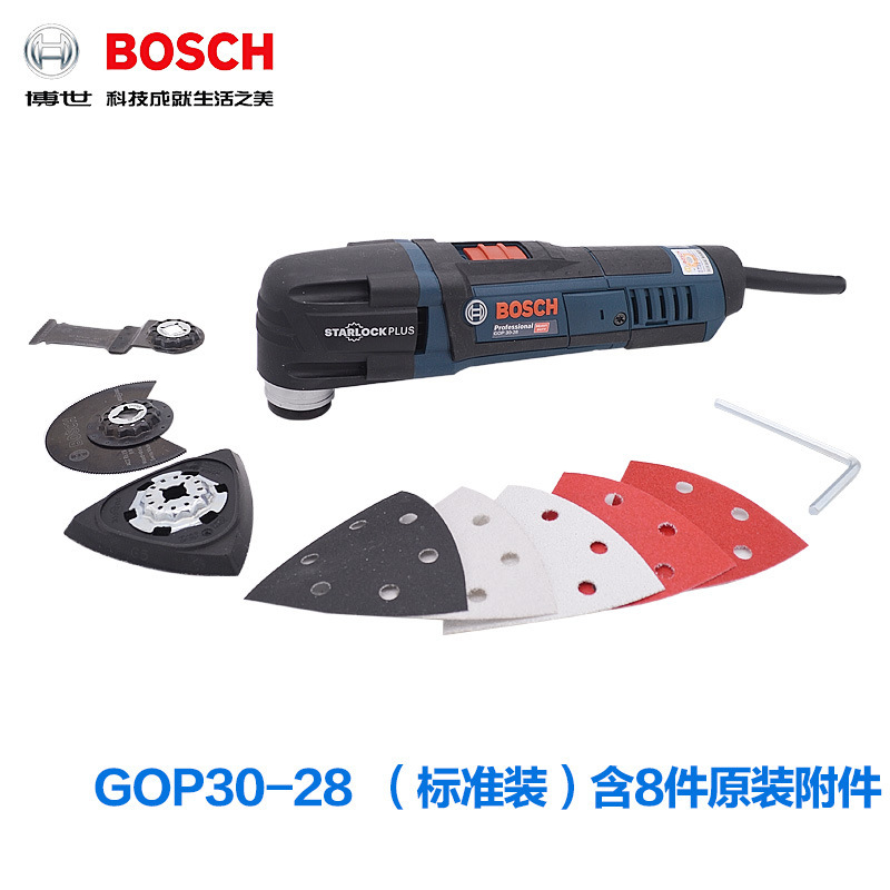博世原装电动工具GOP30-28多功能切割机打磨机多用途抛光机磨光机