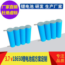 �S��ֱ�N�������݃x��18650���Ƭ3.7V4.2v�F���x늳��늳�