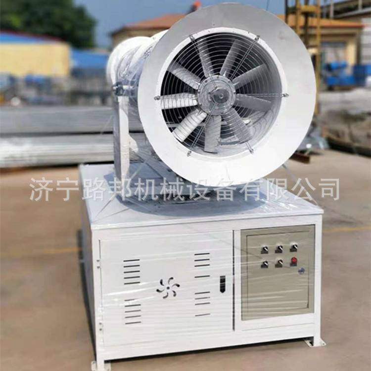 工地全自动雾炮机 建筑除尘雾炮机 射程远的喷雾器厂家
