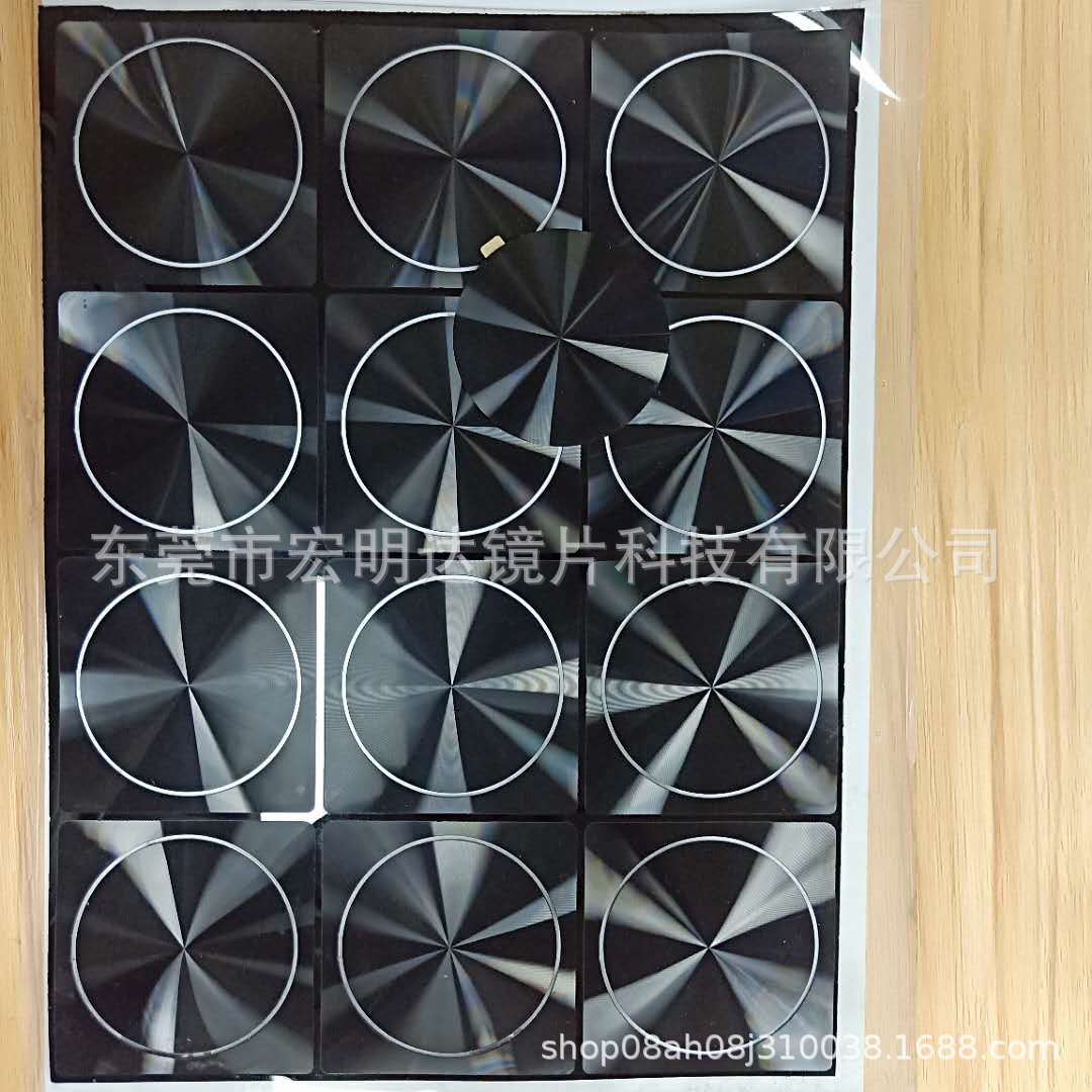 CD纹 装饰片塑胶片塑料片亚克力面板PMM标牌PC片PET镜片镜面-阿里巴巴