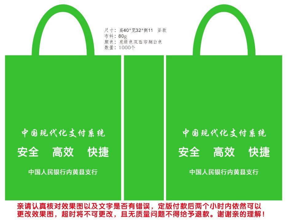 Handheld high quality cloth bag, (Physicals)