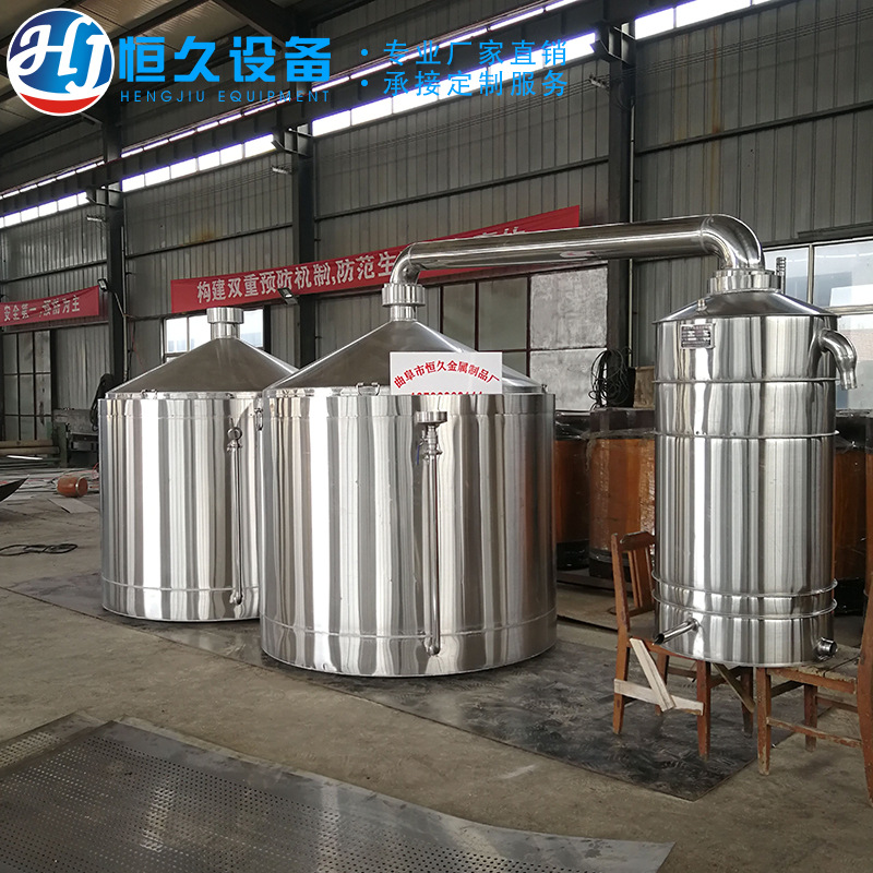 酒厂白酒生产设备 自酿粮食白酒蒸酒锅500斤双层分体式直烧酒甑子