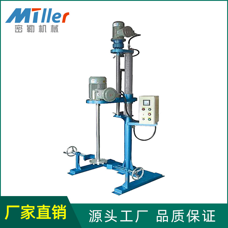 厂家直销电动升降分散机2.2KW螺杆一键安全轻松省力变频升降式
