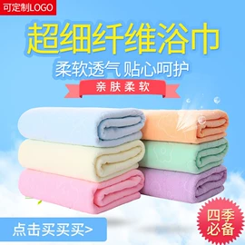 浴巾、沙滩巾;毛巾;美容美发用巾