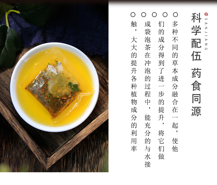 汉方益甘茶_02.jpg