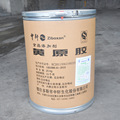 中轩食品级黄原胶TW 25kg桶 现货供应