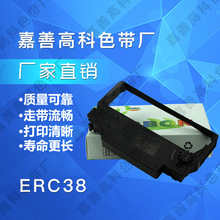 ERC38ɫERC34 ERC380 M188D TM-U220 U230 U210ɫо