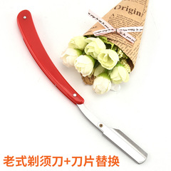 Stainless steel old-fashioned razor manual razor hairdressing razor plastic folding manual barber razor shaver