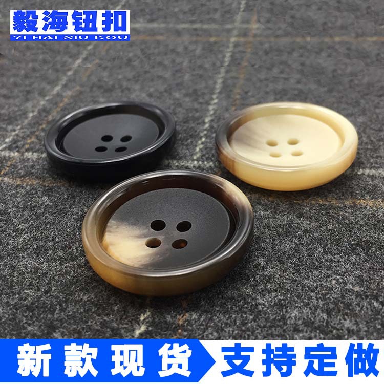 欧美新款现货磨砂面大衣纽扣 四孔双面呢大衣毛衣秋冬季外套扣子