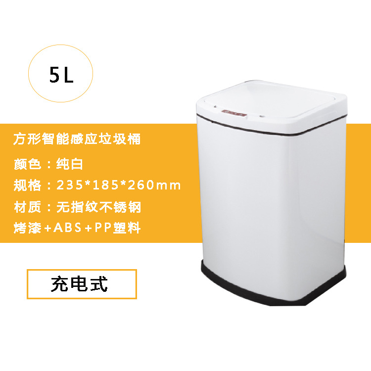 Cuadrado de inducción inteligente bote de basura hogar sala de estar cocina baño automático creativo bote de basura con tapa grande