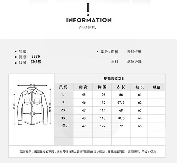 羽绒服男士短款冬季新款加厚加肥2019男式商务外套户外立领白鸭绒GZL