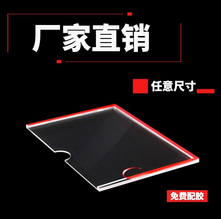 Manufacturer A4 Single and Double Layer Acrylic Card Slot Transparent Organic Warehouse Sign Insert Paper Box Promotional Wall Box A3