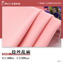 230g���z�y���B��ȹ���� 75D����ƽ�y���� ���b���ѝ����ᘿ���