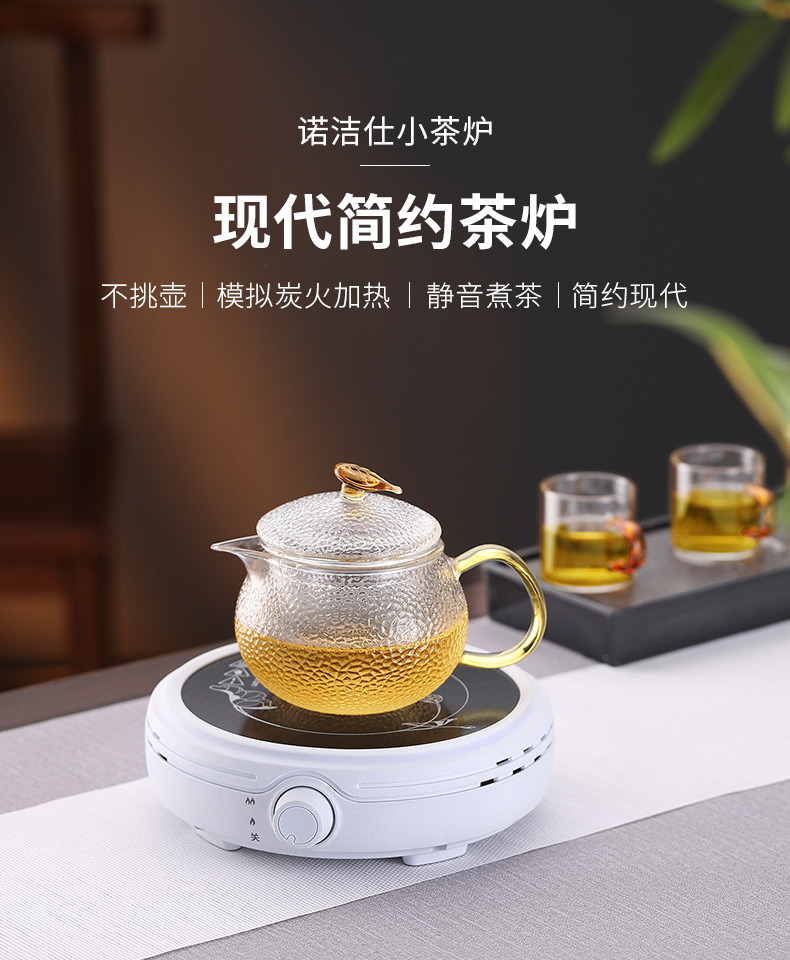 诺洁仕Q7电陶炉茶炉_01.jpg