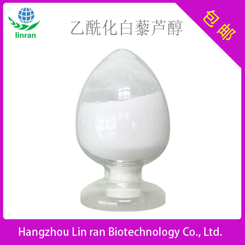 乙酰化白藜芦醇98%  Acetyl-trans-resveratrol   原料