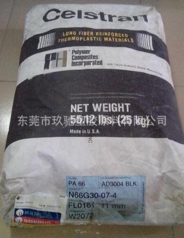 塞拉尼斯PA66-GF20-02P11/12/20％玻纤增强代替金属 无腐蚀抗蠕变