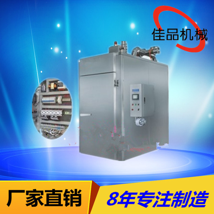 小型熏箱豆腐干烟熏炉 烟熏豆干设备 香肠果木烟熏机