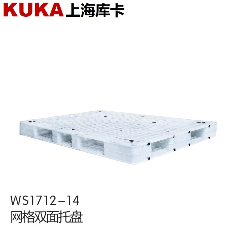 网格双面1712 塑料托盘 食用菌类托盘 绿色食品级 白色托盘