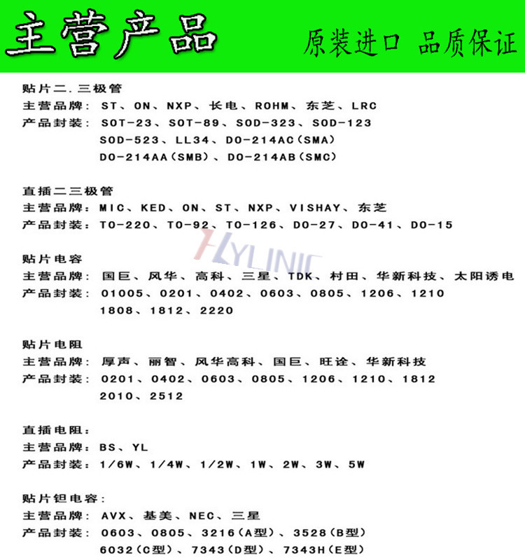 BCP69T1G BCP69 丝印：CE SOT223 PNP 中功率晶体管