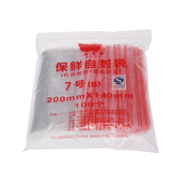 自封袋PG/苹果7号100个
