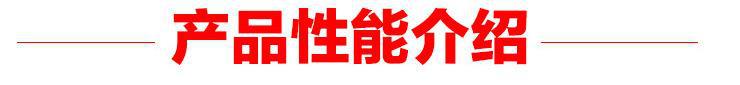 产品性能.jpg