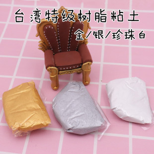 ��֬ճ���ؘ�֬����ɫ/���yɫ/���������ż����ɫϵ��֬ճ���