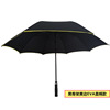 Golf umbrella windproof business 8 bone advertising umbrella logo golf straight pole gift advertising umbrella umbrella