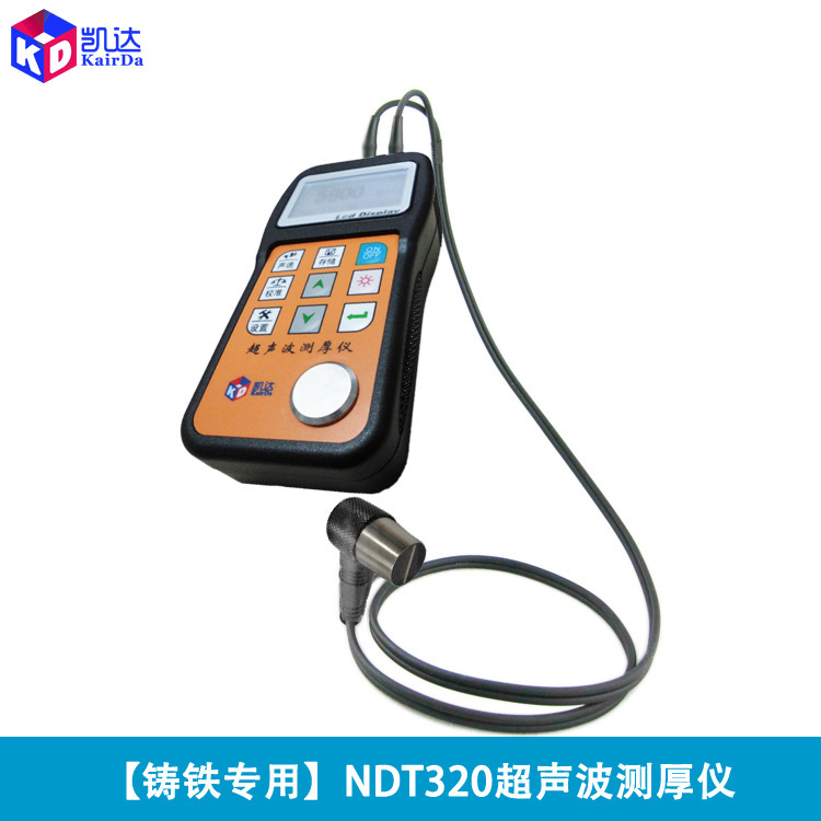 铸铁专用厚度仪通讯型NDT320