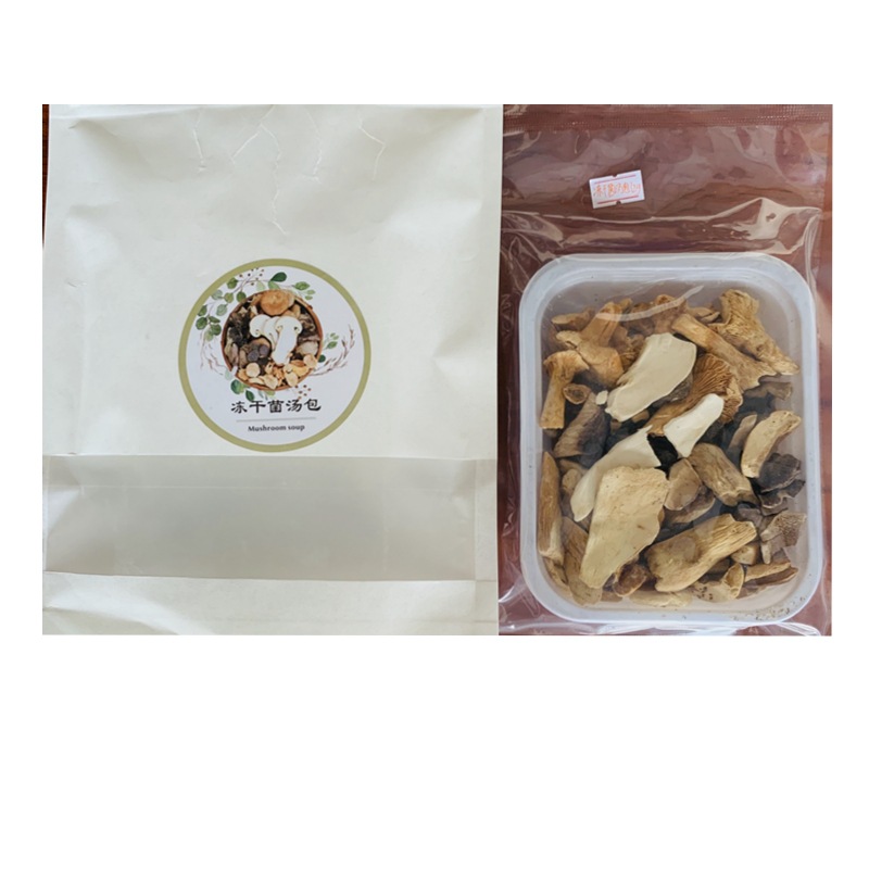 云南特产冻干野生菌汤包12克 原汁原味南北干货农产品 菌类干货|ru