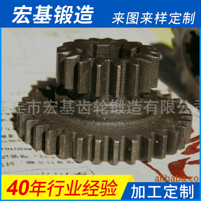 厂家批发 销售 农机变速箱齿轮毛坯 农机齿轮