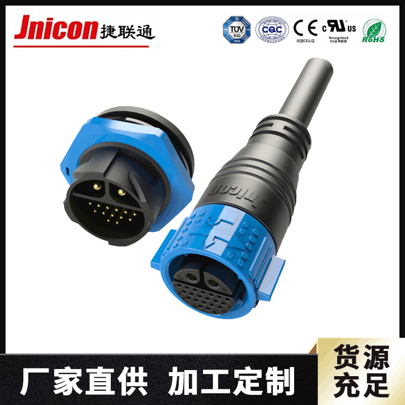 Factory supply M25 self-locking 2+13 power signal combination waterproof Aviation plug LED display aviation connector