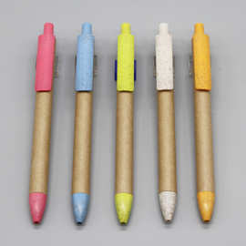 麦秸秆创意款牛皮纸广告笔瑞士笔夹造型笔环保纸管笔厂家直销