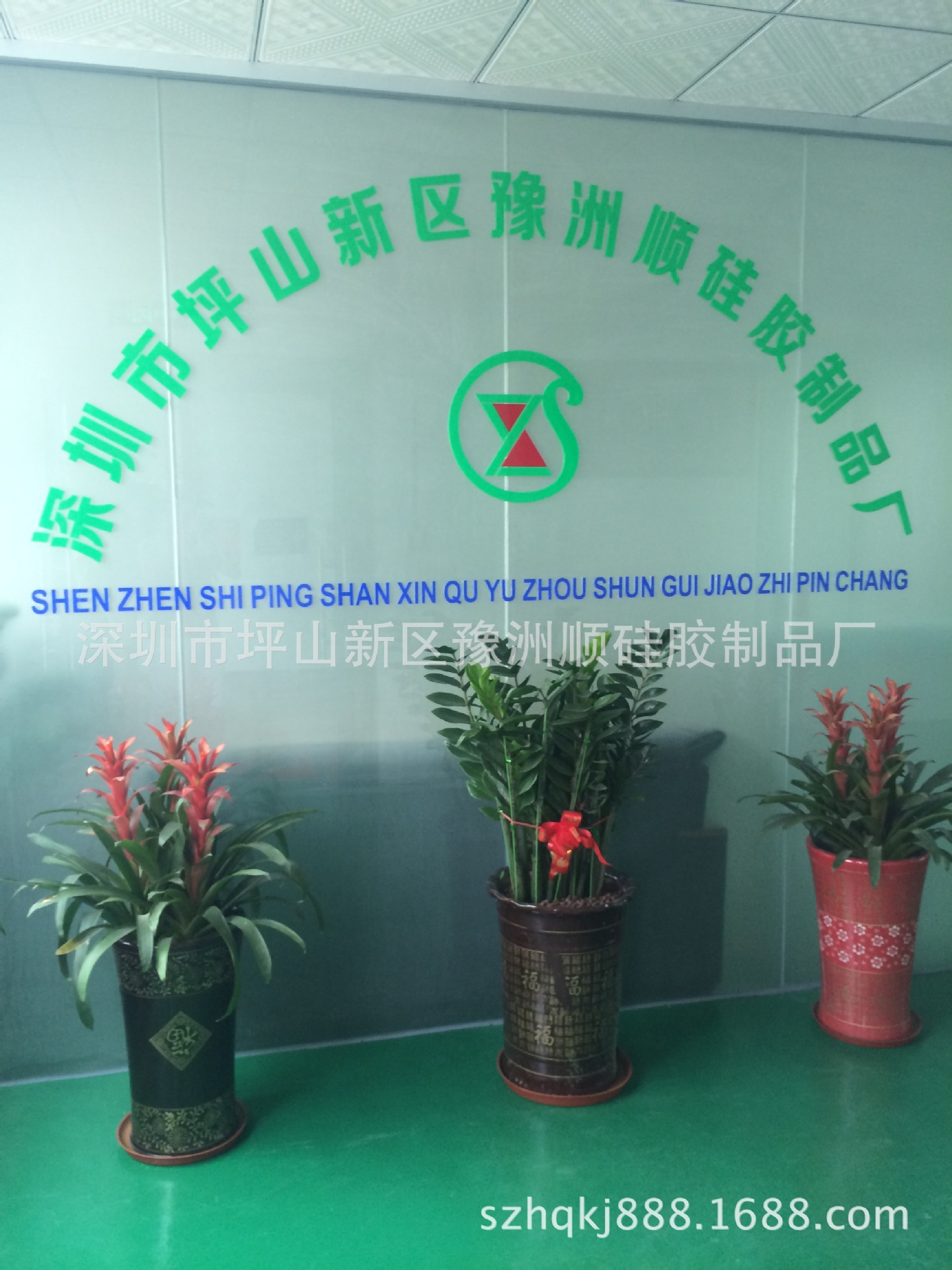 3082138832_1618856905