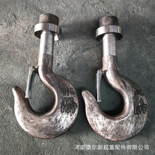 供应 起重机吊钩3t/5t/10t锻造钩头 钩头毛坯 钩头带帽总成