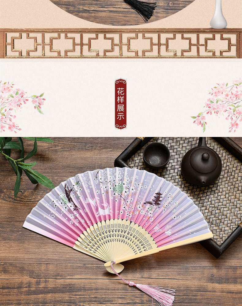 扇子2-详情_06