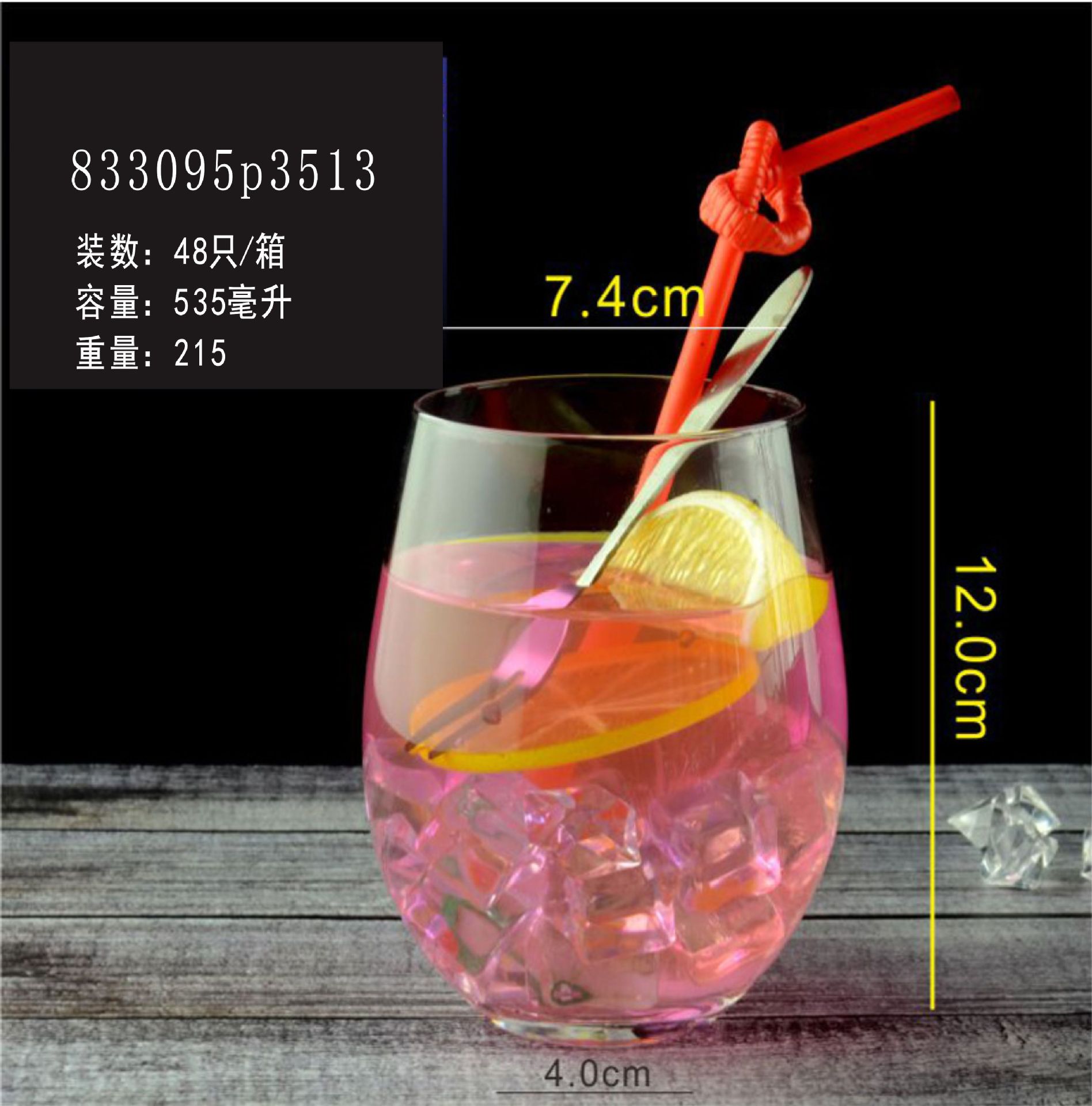 保温杯-2019swig不锈钢蛋壳杯 蛋形双层真空不锈钢红酒保温杯真空鸡蛋大-保...