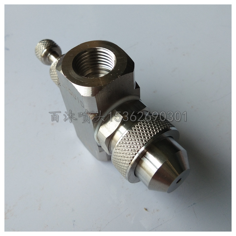 雾化空气雾化圆头喷嘴（压力式雾化喷嘴）气水混合雾化喷头|ru