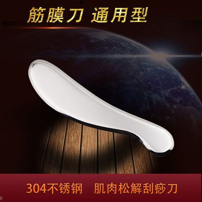 刮痧板 純銅刮痧按摩板虎符片疏通經絡頸背部面臉部 不鏽鋼刮痧刀