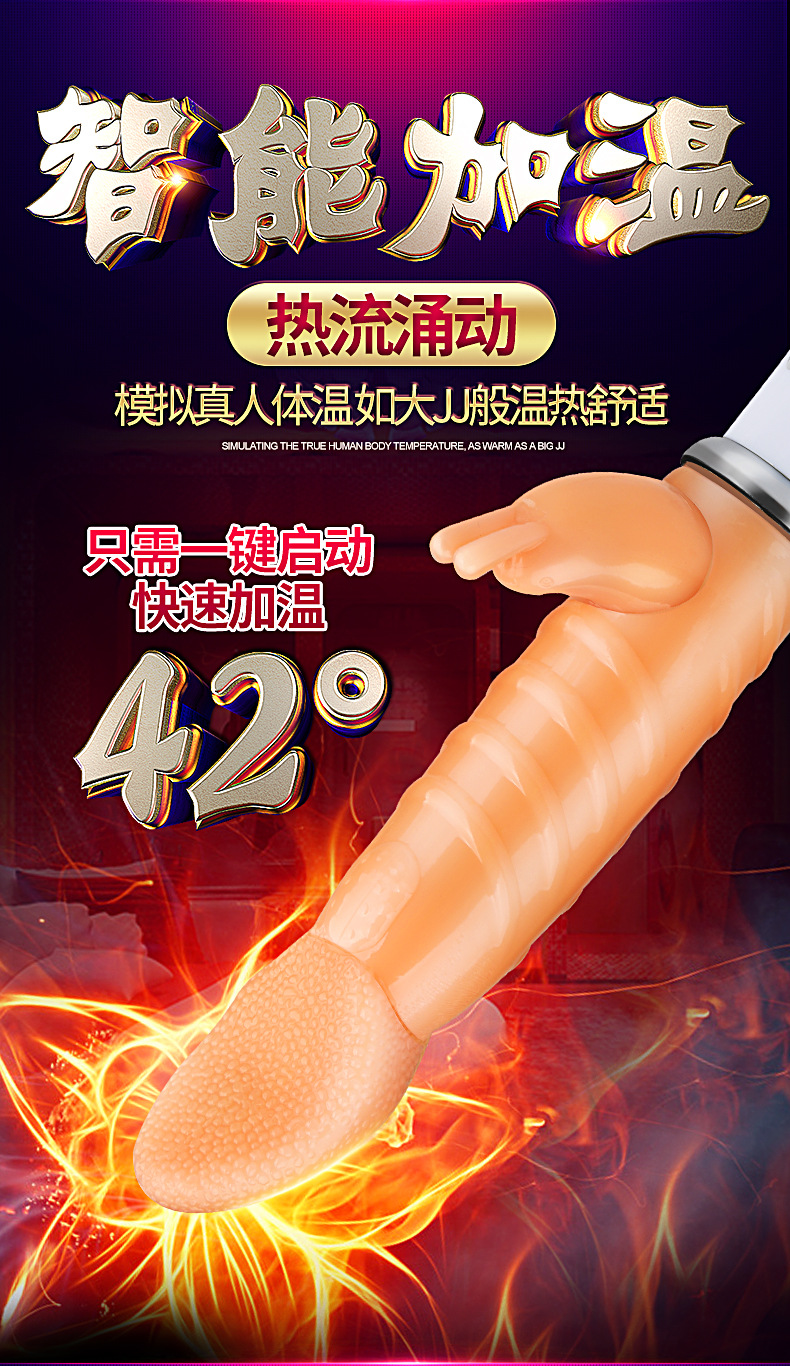 舌舔器详情_09.jpg