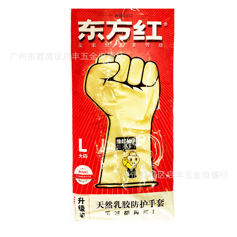 east Red latex protect glove Industrial Gloves Dichotomanthes thickening glove