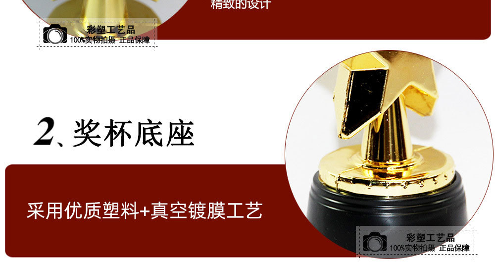 2、奖杯底座2.jpg