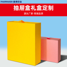 电子烟抽屉礼品盒 高端彩盒印刷包装设计定做抽屉式便捷礼盒厂家