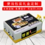 外卖定制一体式便当包装盒