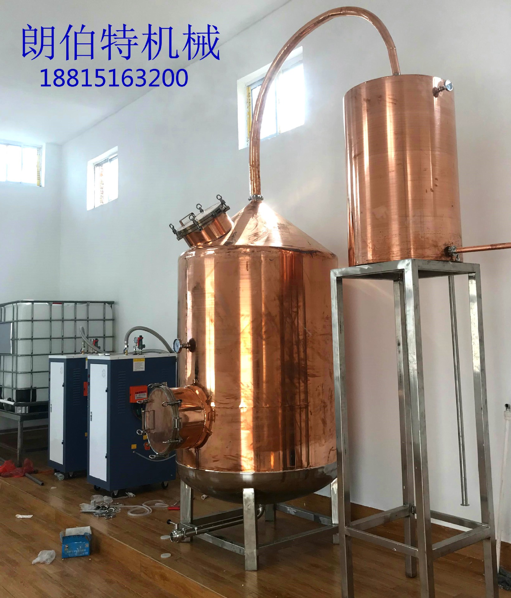 不锈钢蒸馏设备IMG_1314