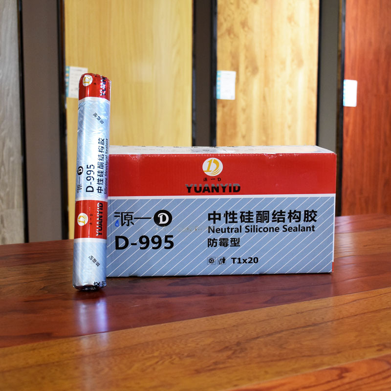 厂家直销995中性硅酮工程结构胶石材耐高温防水胶门窗密封耐候胶