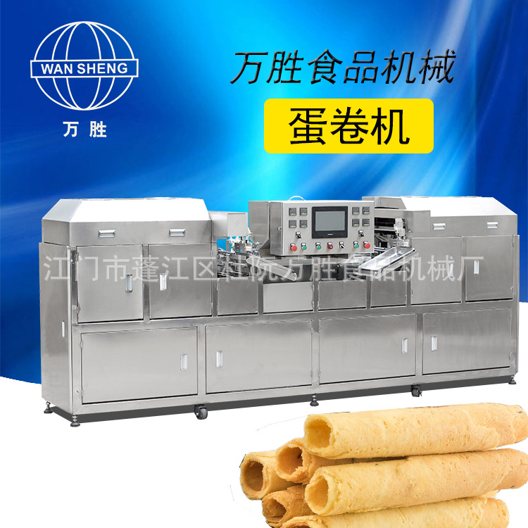 全自動四頭手作りオムレツ製造機オムレツ食品生産加工機間食菓子オムレツ機