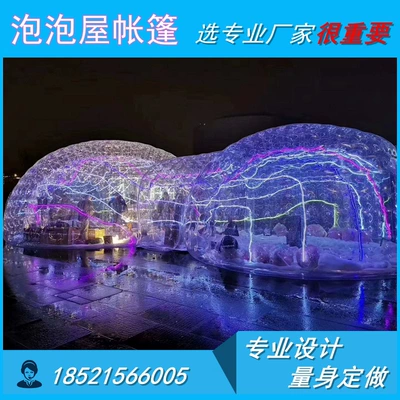 Double-Layer Bubble House Custom-Made Inflatable Bubble House Production Transparent Bubble House Double-Layer Tent Closed Air Transparent Bubble House (Çadırlar)